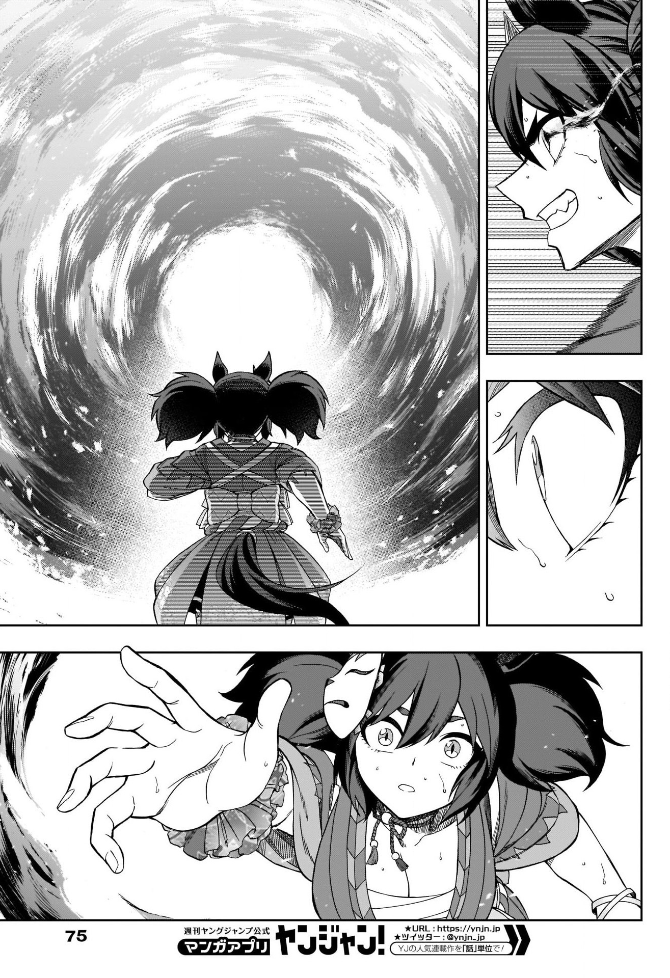 Read Uma Musume Cinderella Gray ENGLISH Manga Online