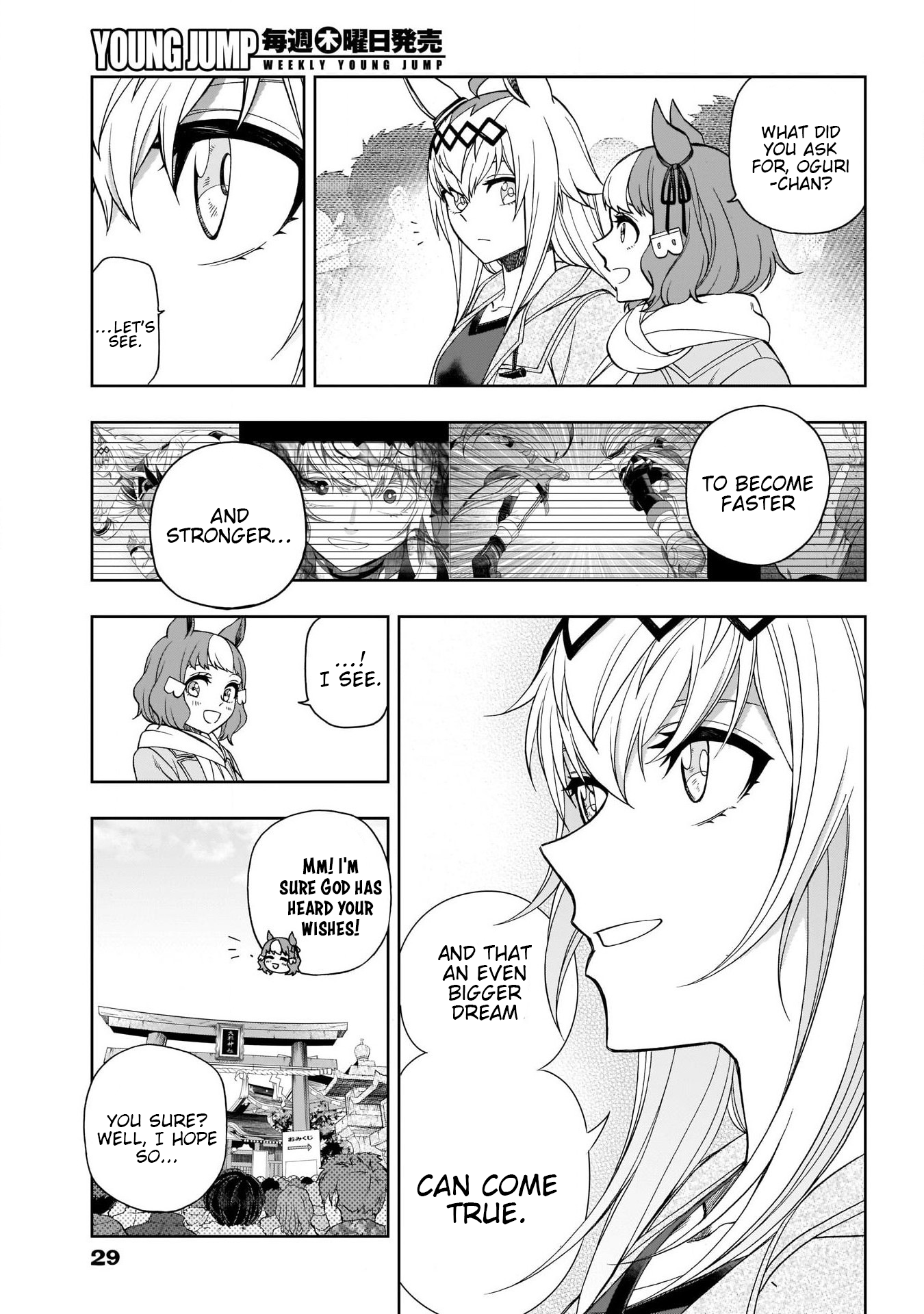 Read Uma Musume Cinderella Gray ENGLISH Manga Online