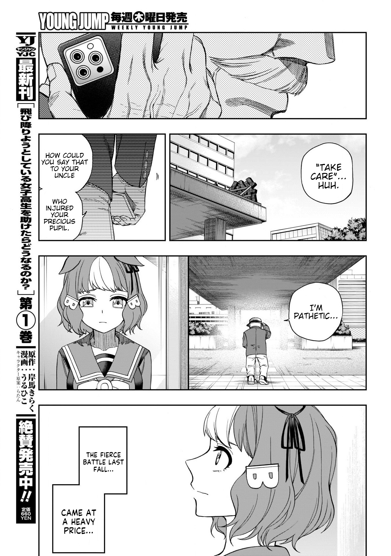 Read Uma Musume Cinderella Gray ENGLISH Manga Online