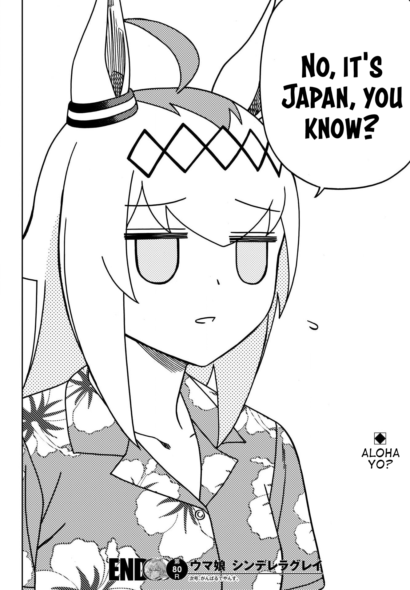 Read Uma Musume Cinderella Gray ENGLISH Manga Online