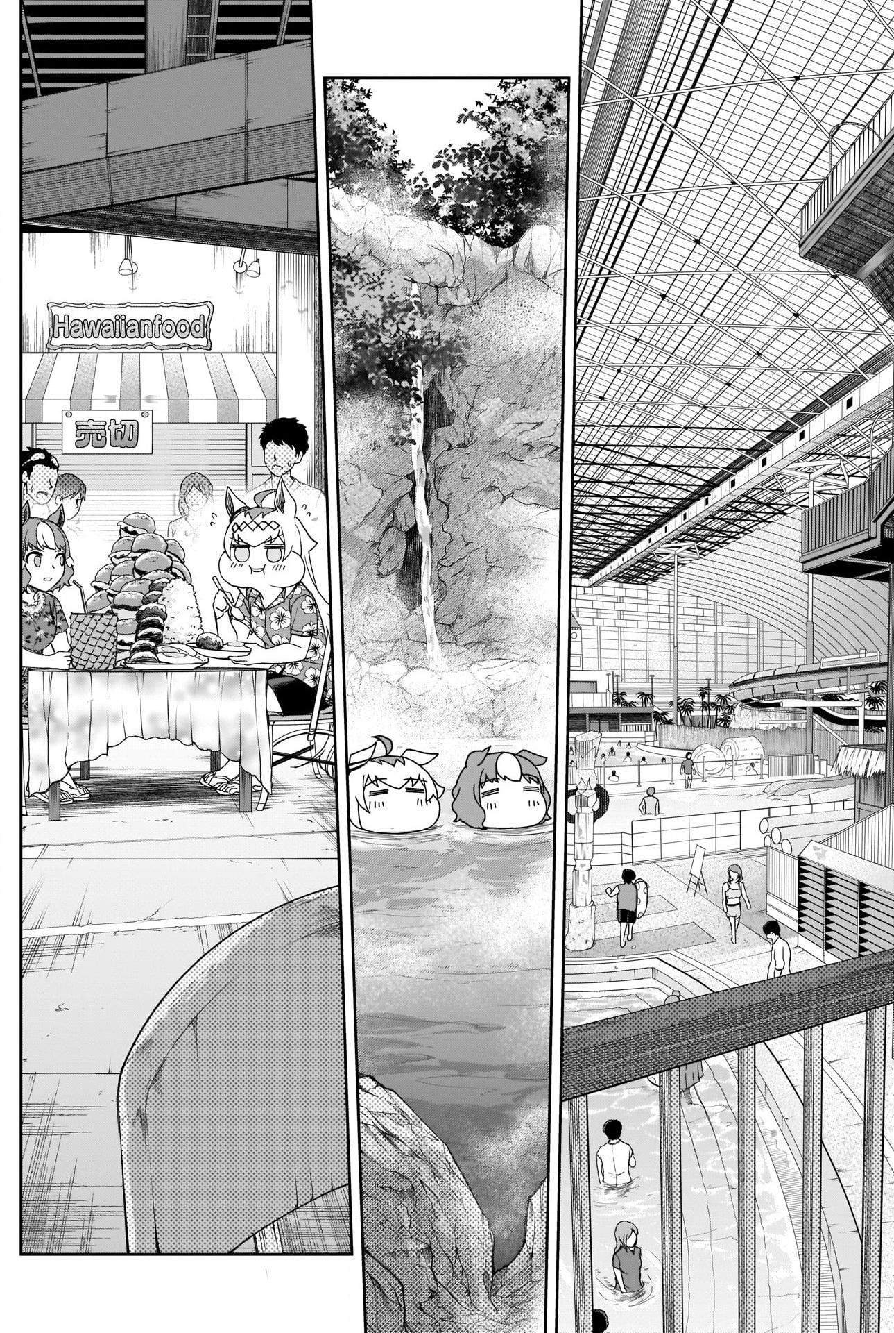 Read Uma Musume Cinderella Gray ENGLISH Manga Online