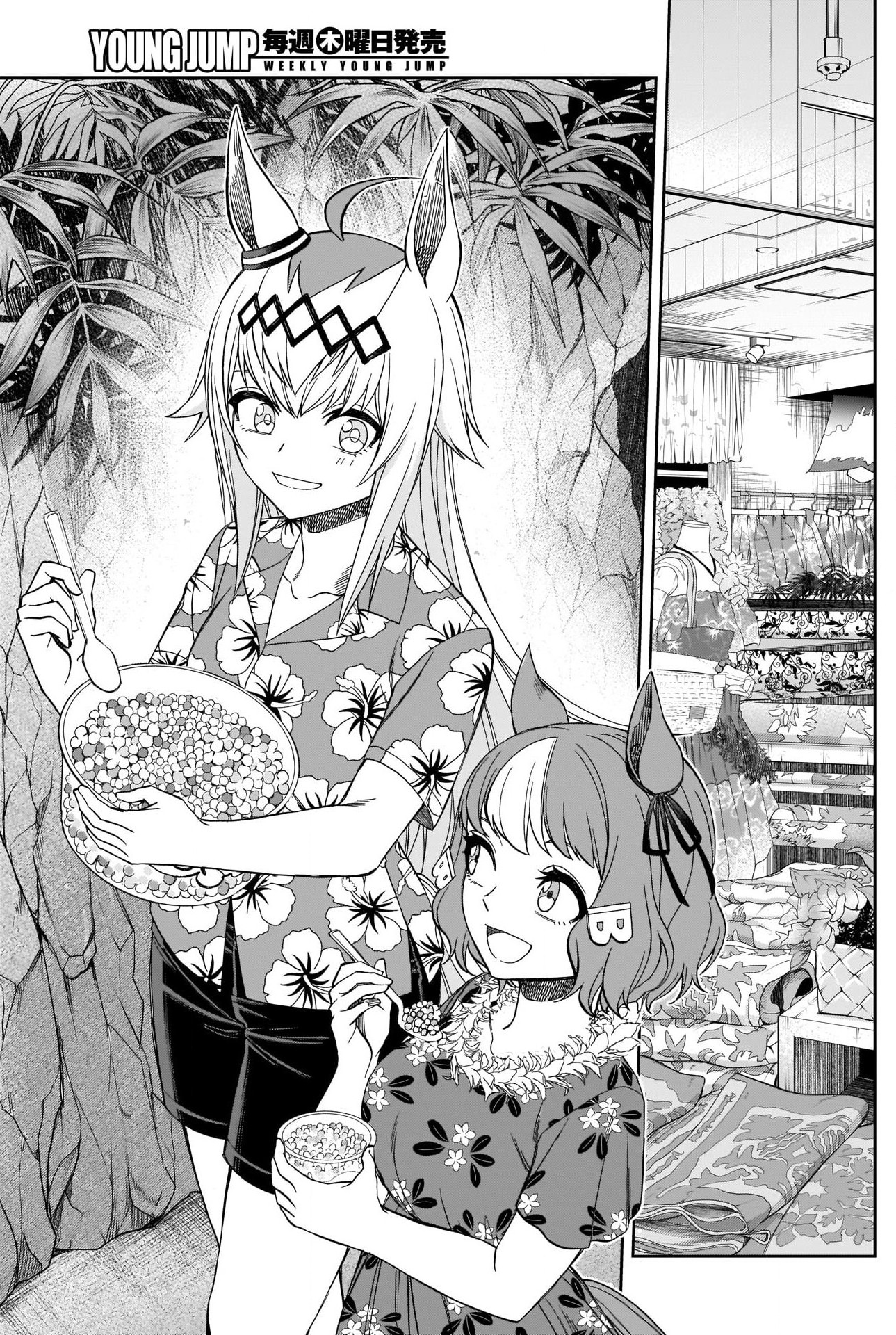 Read Uma Musume Cinderella Gray ENGLISH Manga Online