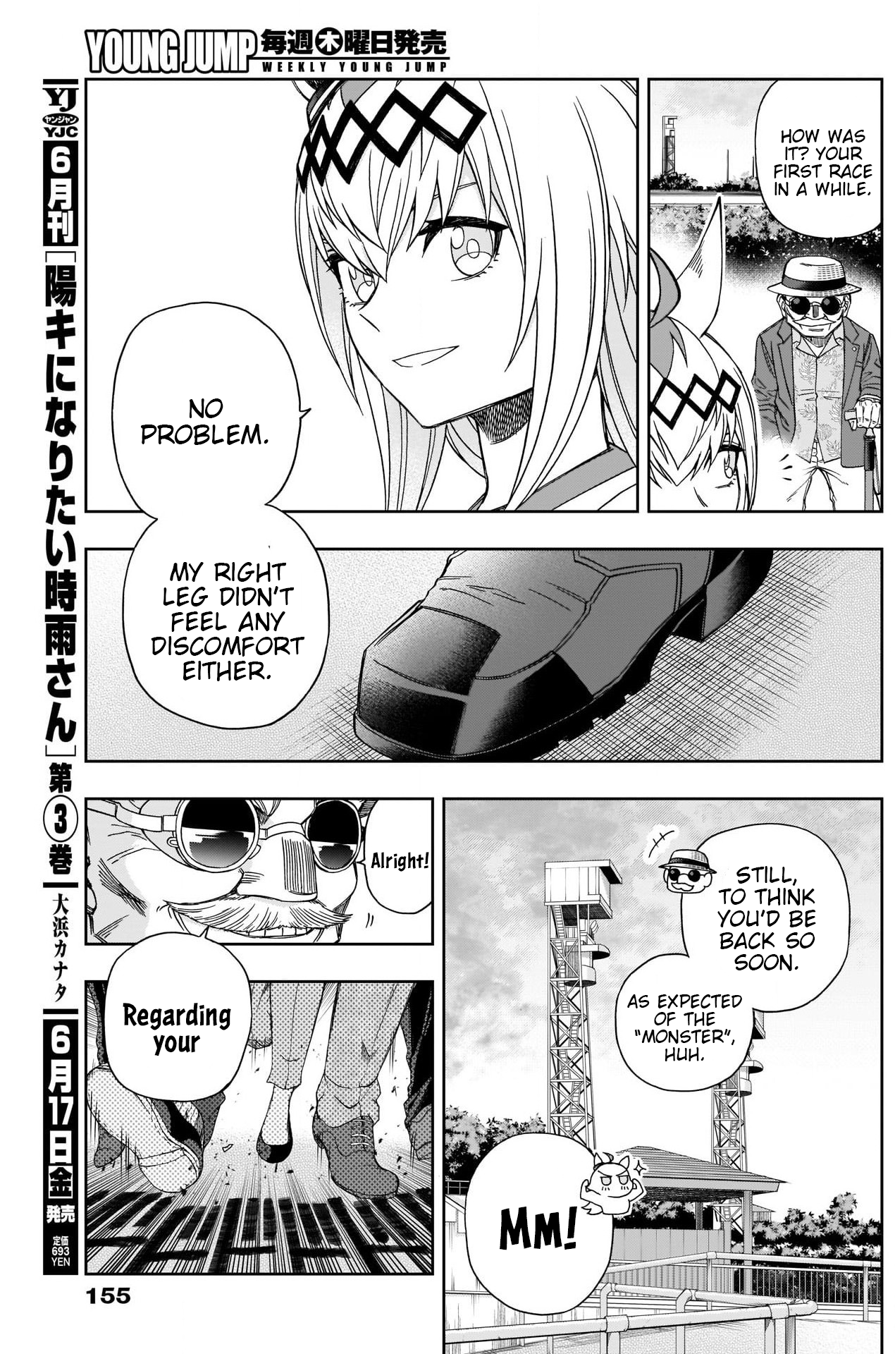 Read Uma Musume Cinderella Gray ENGLISH Manga Online