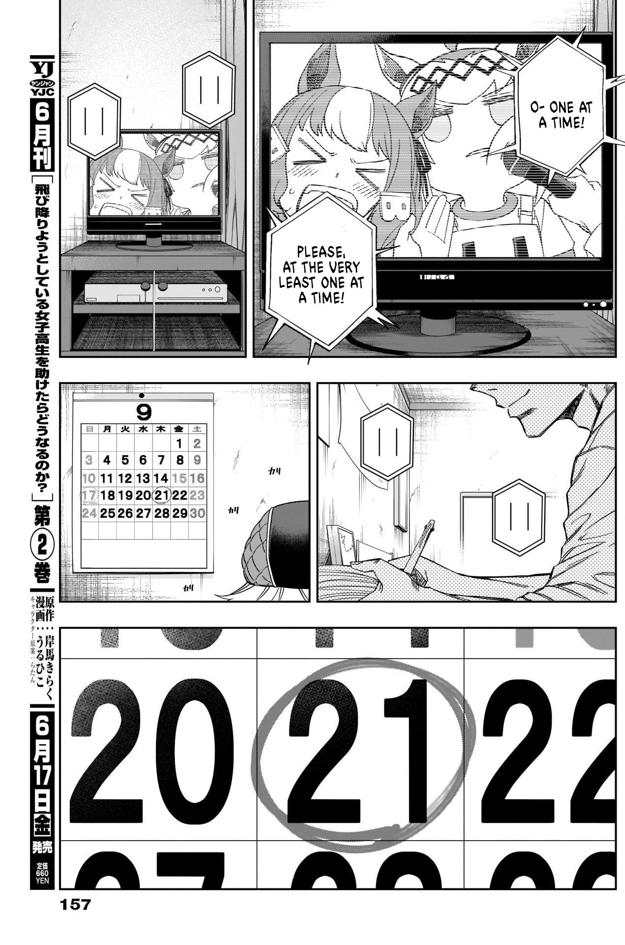 Read Uma Musume Cinderella Gray ENGLISH Manga Online