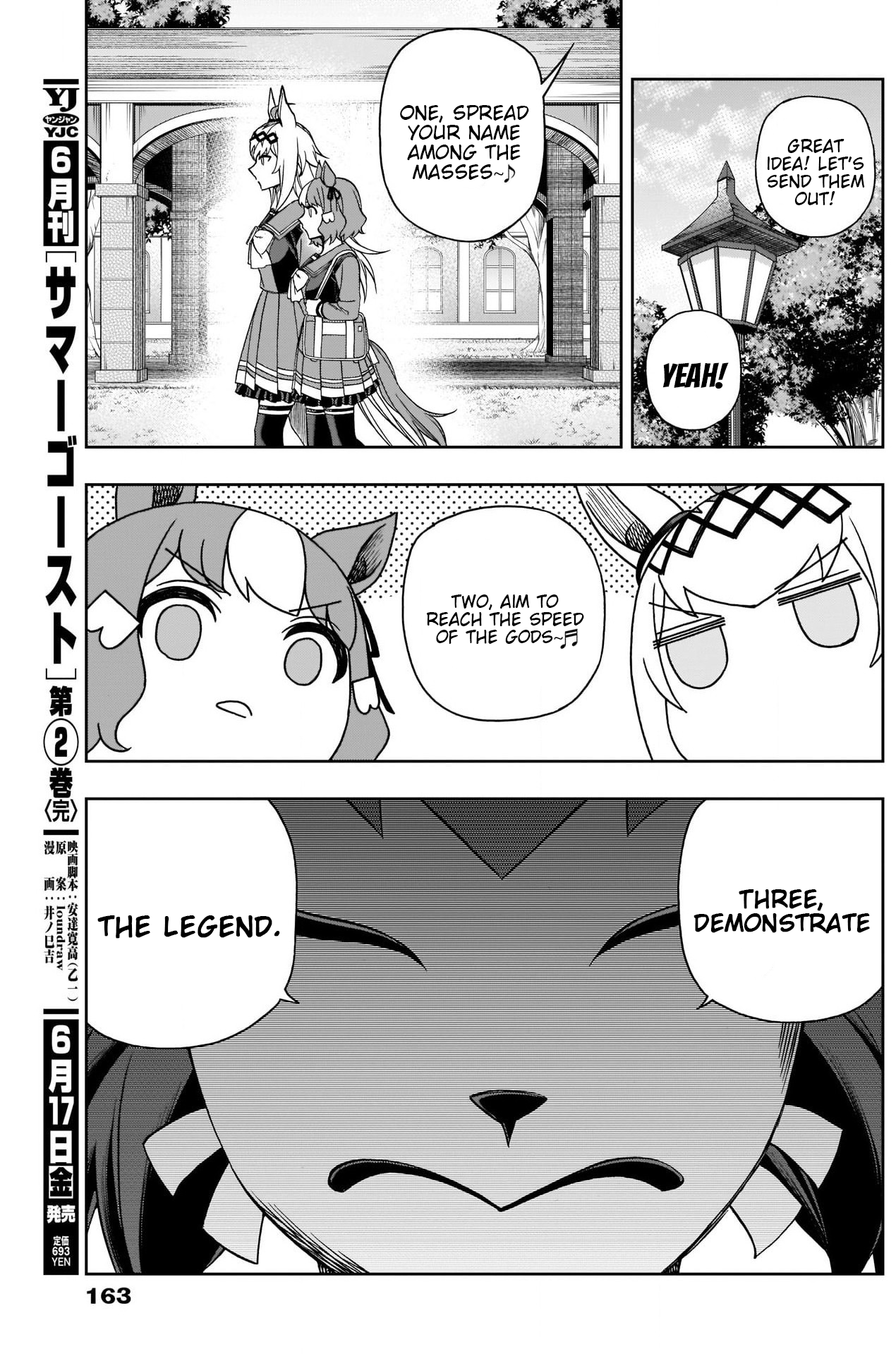 Read Uma Musume Cinderella Gray ENGLISH Manga Online