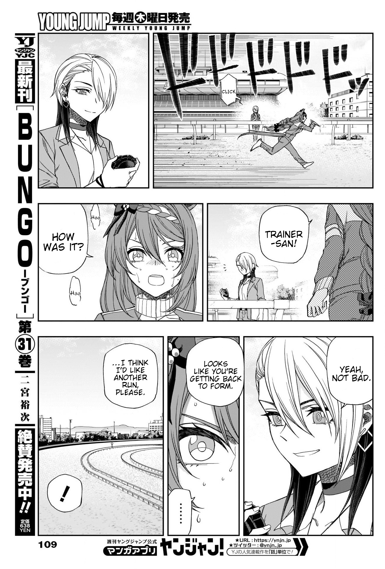 Read Uma Musume Cinderella Gray ENGLISH Manga Online