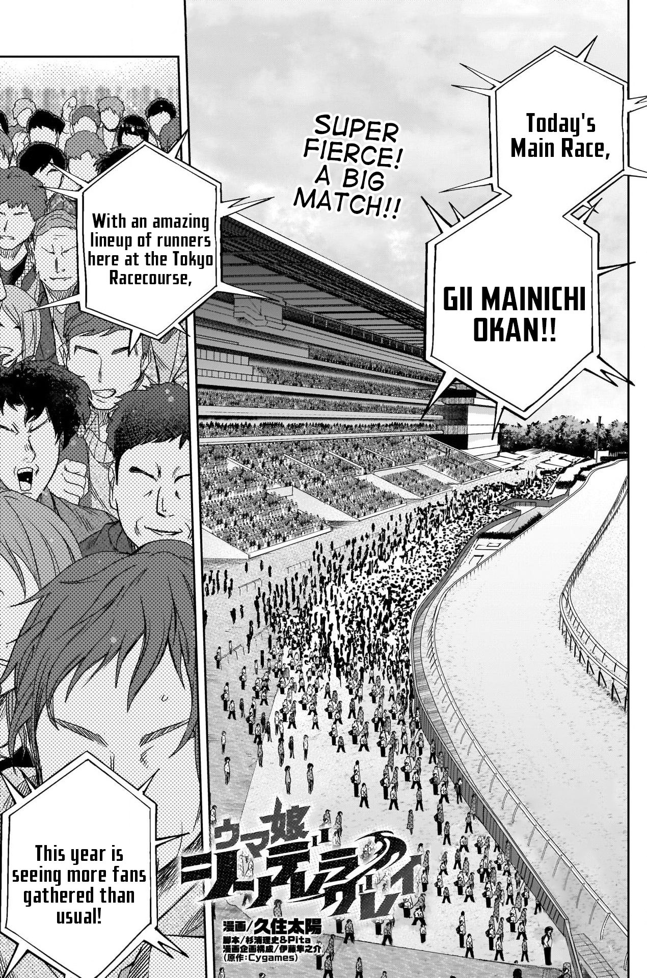 Read Uma Musume Cinderella Gray ENGLISH Manga Online