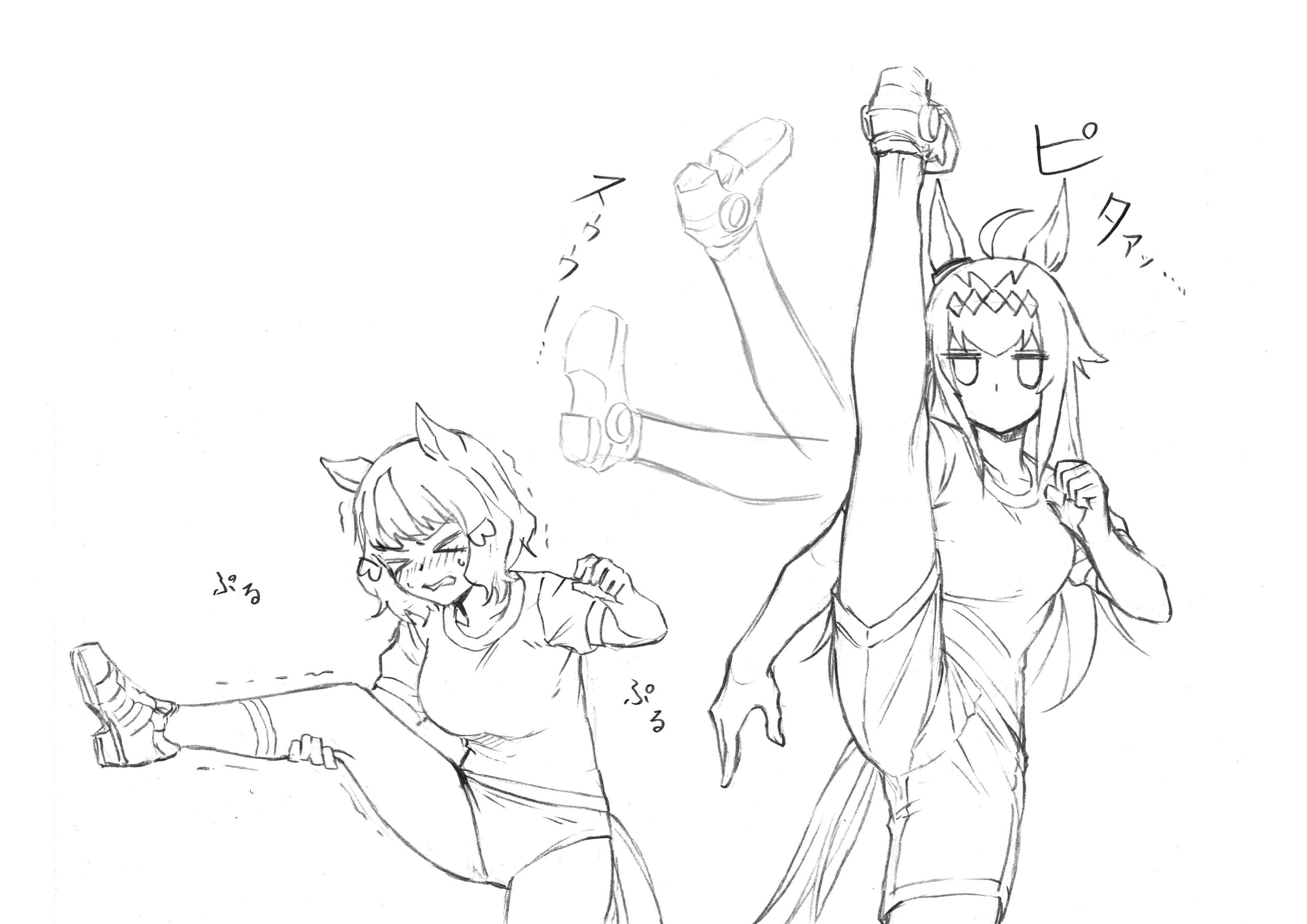 Read Uma Musume Cinderella Gray ENGLISH Manga Online