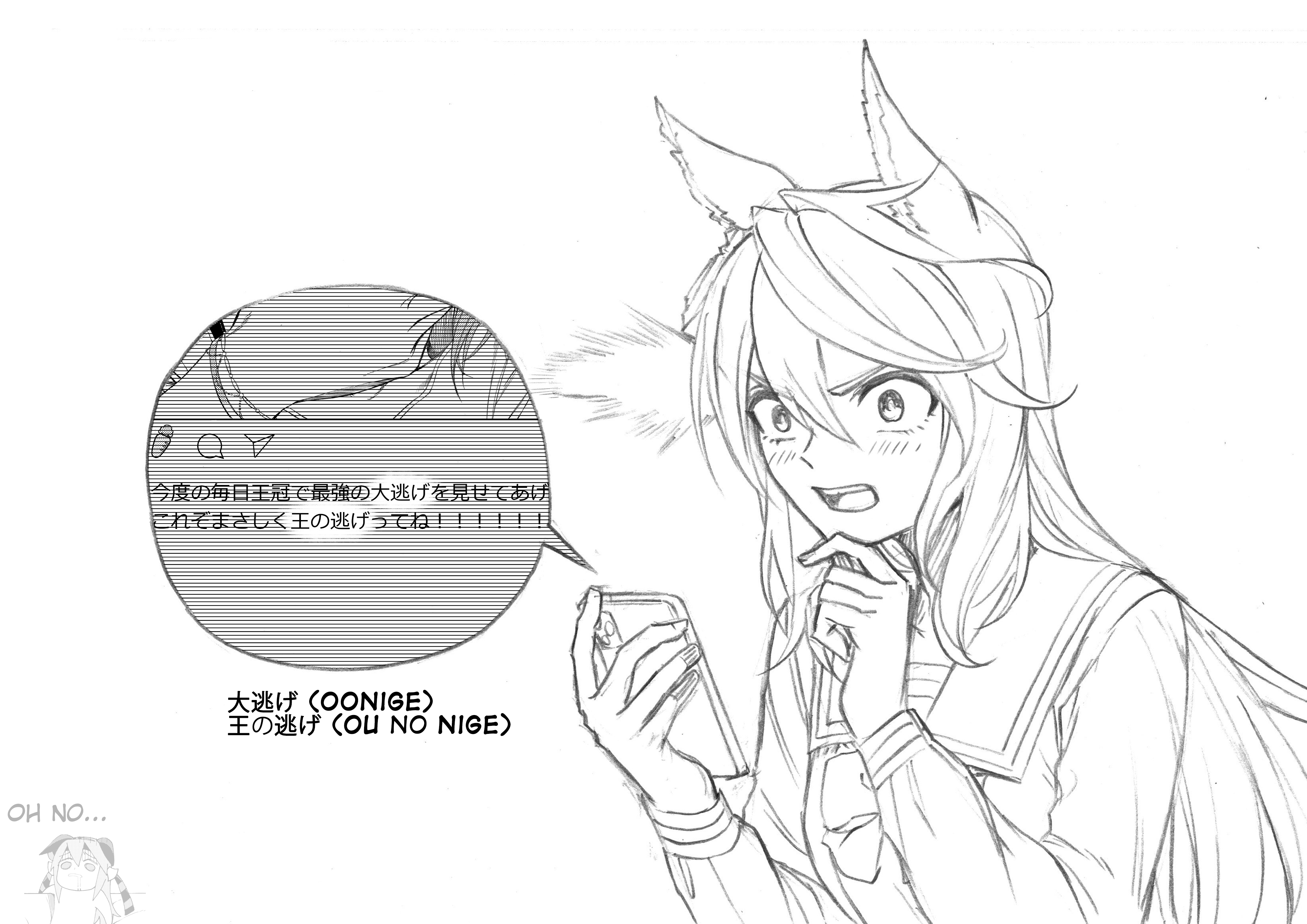 Read Uma Musume Cinderella Gray ENGLISH Manga Online