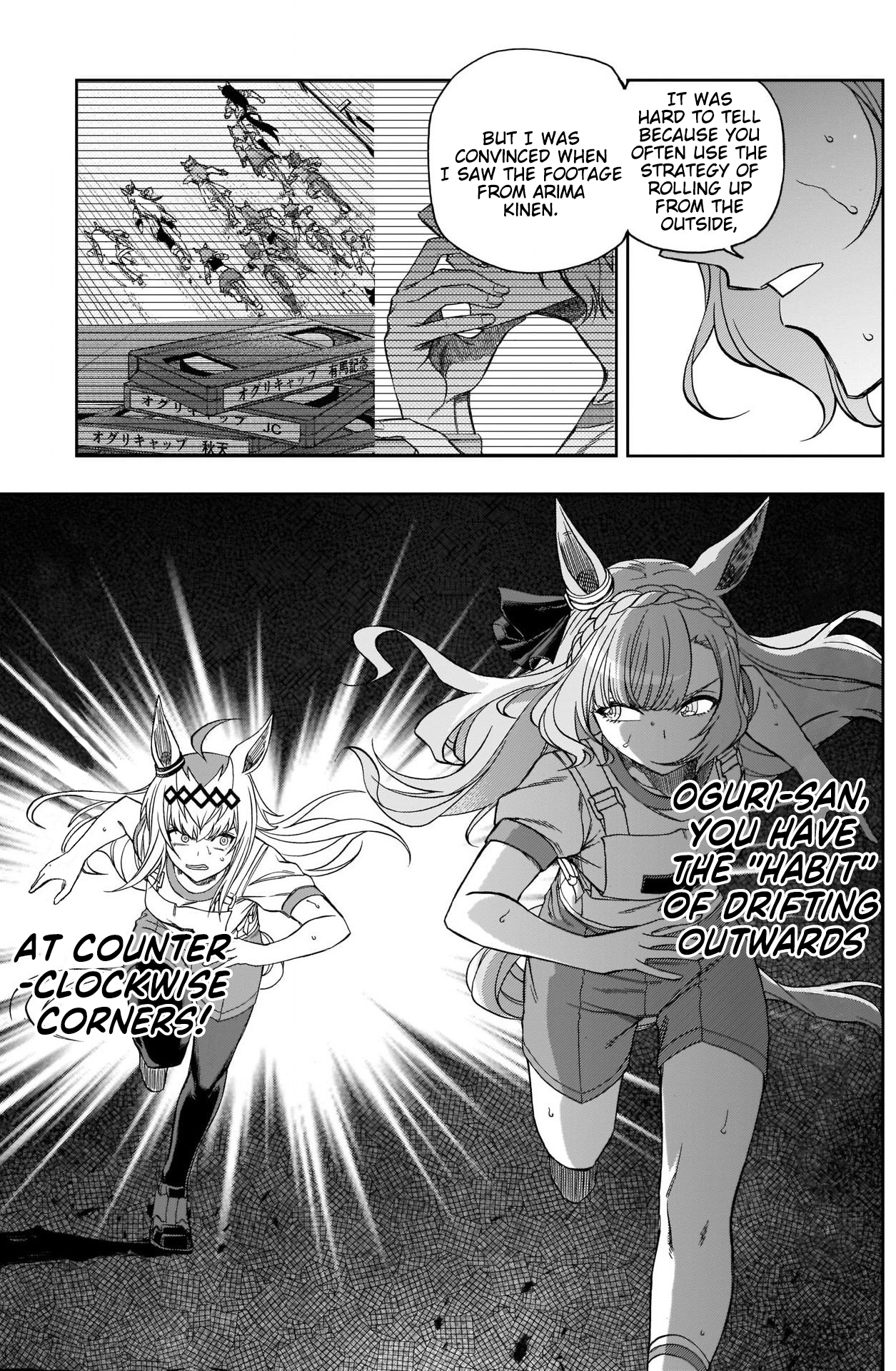 Read Uma Musume Cinderella Gray ENGLISH Manga Online