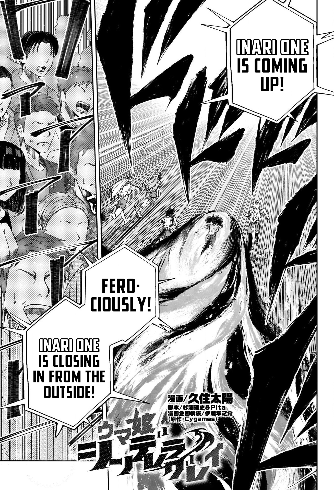 Read Uma Musume Cinderella Gray ENGLISH Manga Online