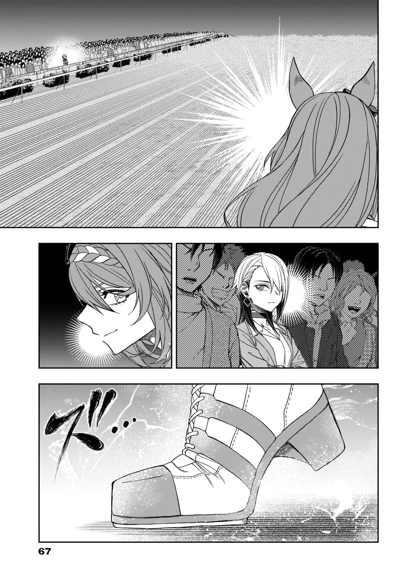 Read Uma Musume Cinderella Gray ENGLISH Manga Online