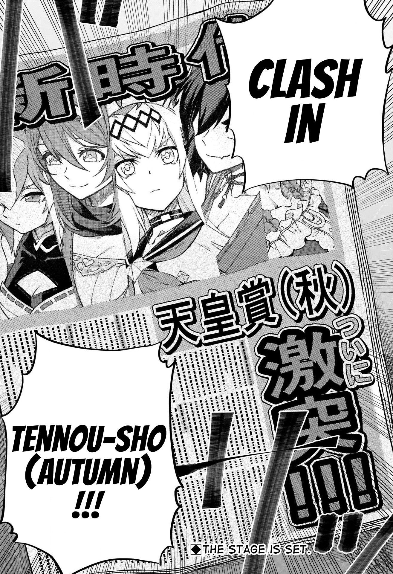 Read Uma Musume Cinderella Gray ENGLISH Manga Online