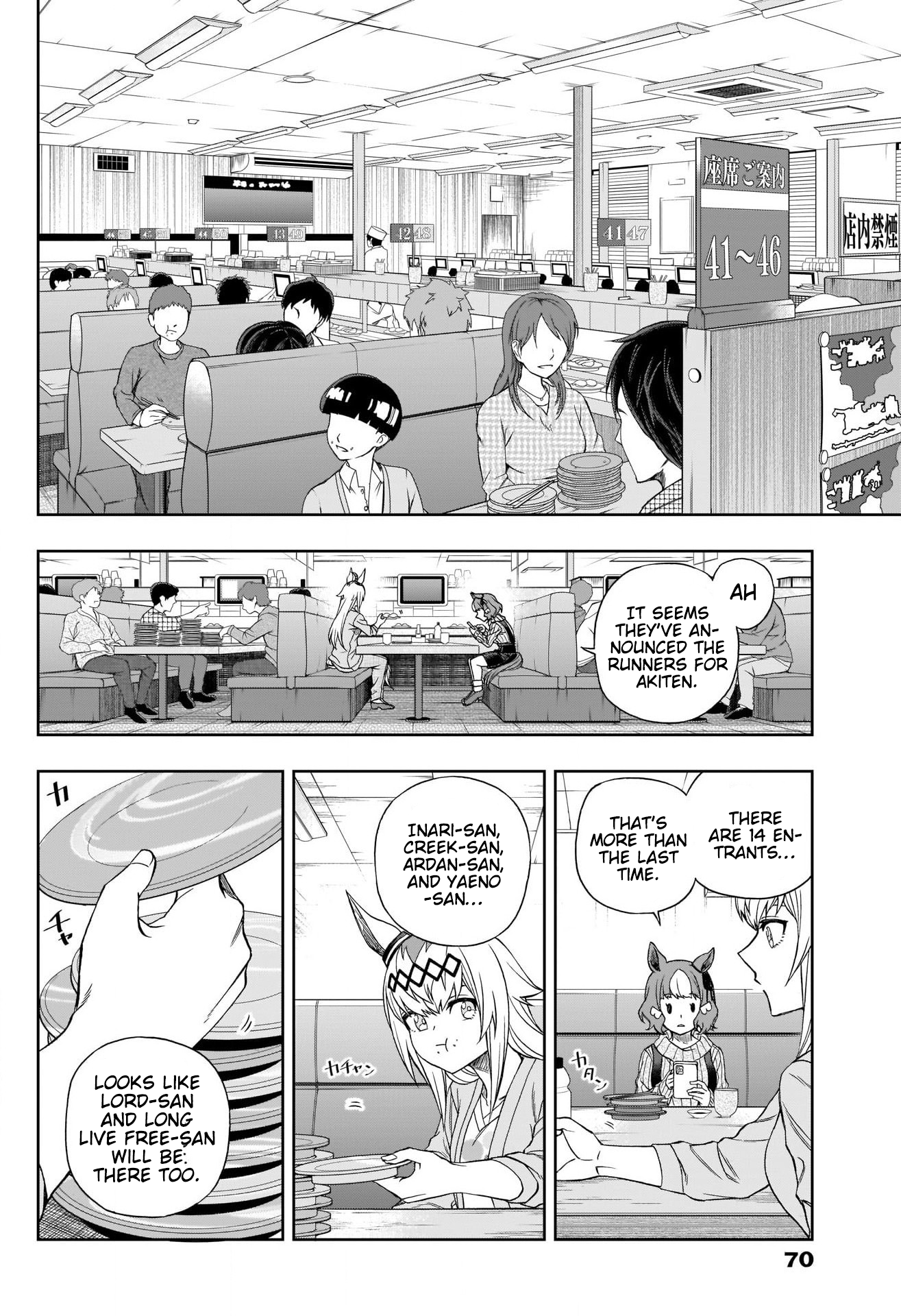 Read Uma Musume Cinderella Gray ENGLISH Manga Online