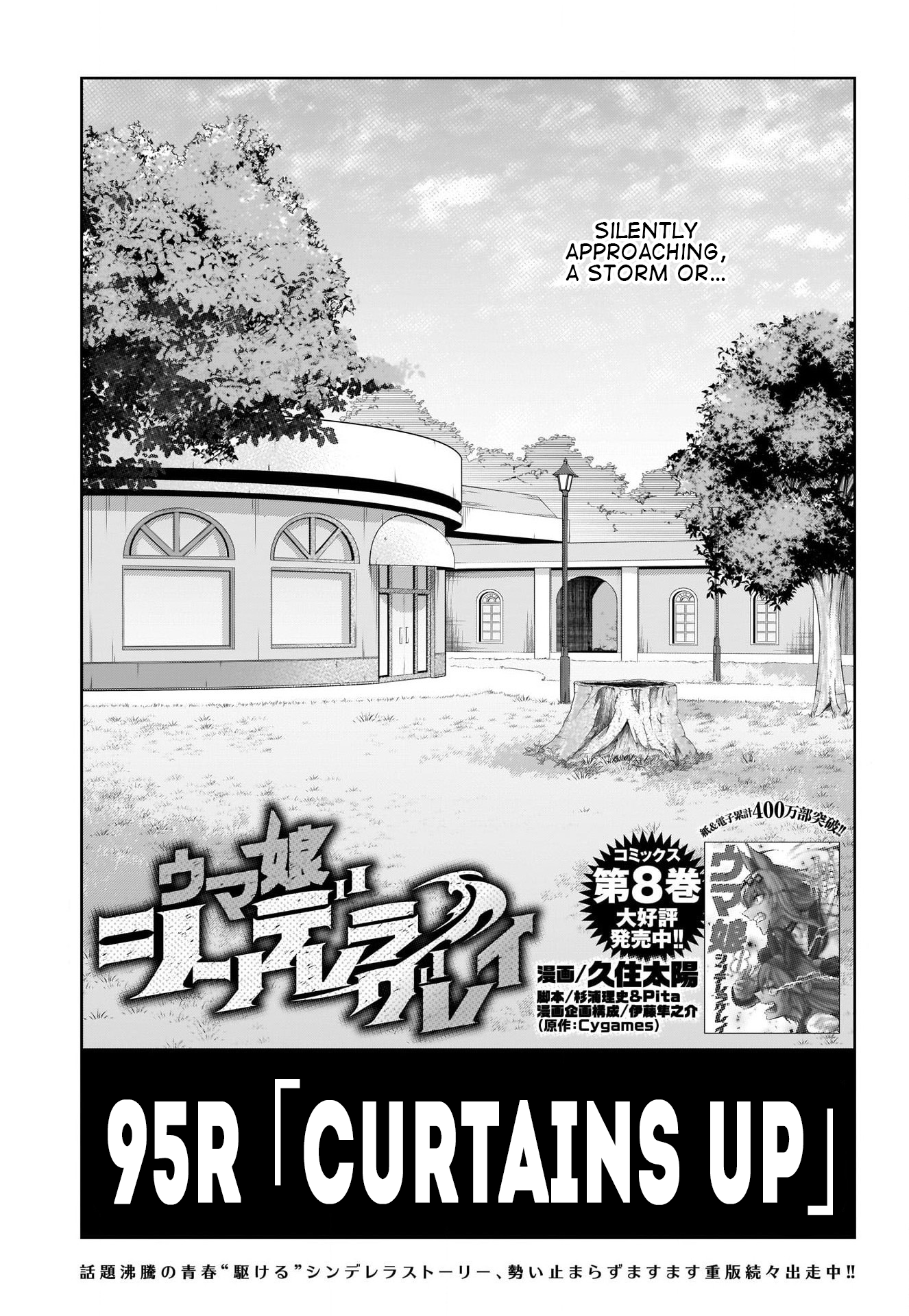 Read Uma Musume Cinderella Gray ENGLISH Manga Online