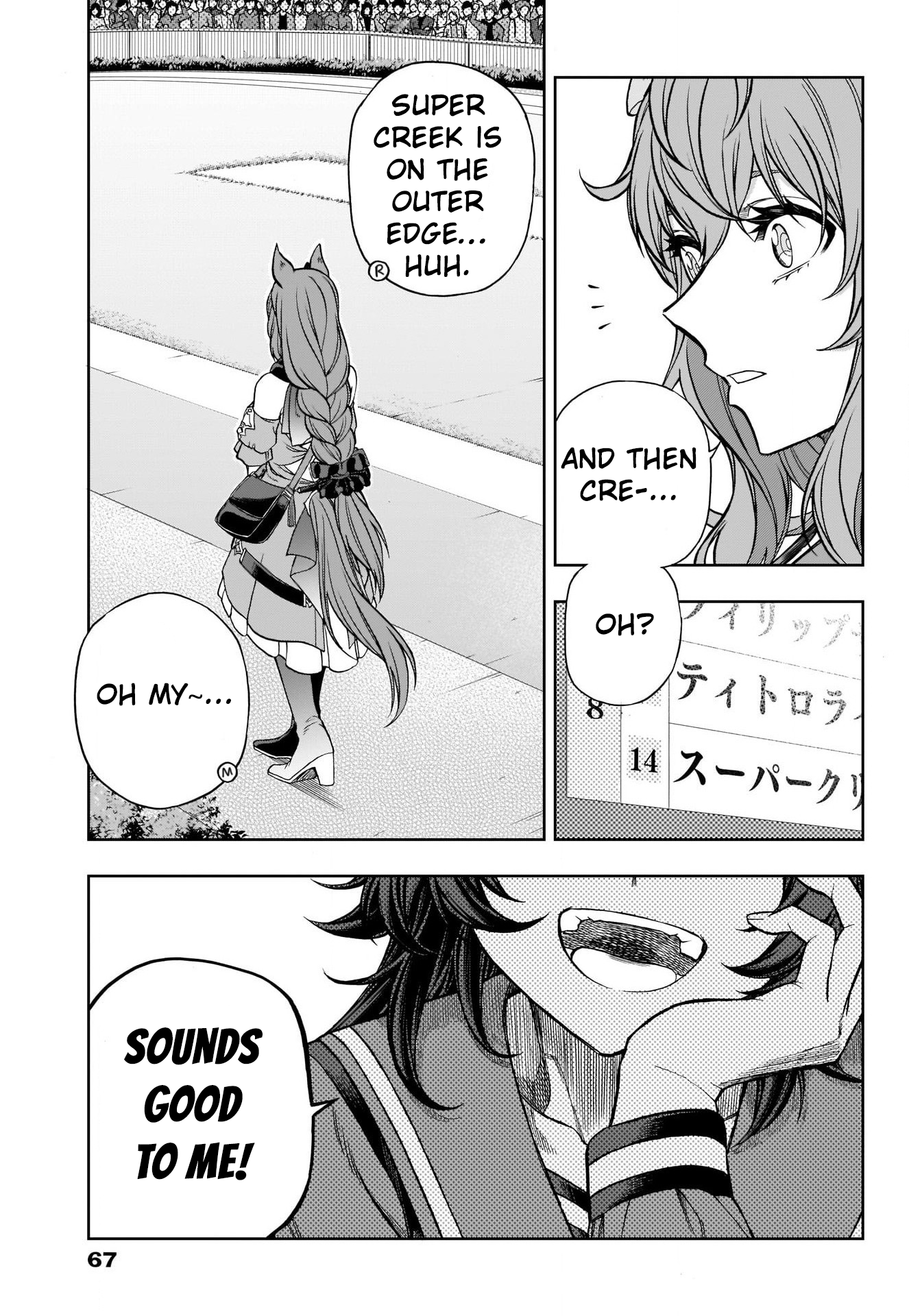 Read Uma Musume Cinderella Gray ENGLISH Manga Online