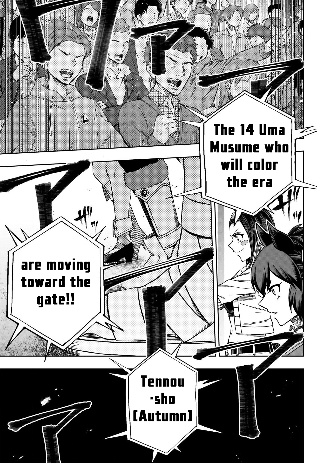 Read Uma Musume Cinderella Gray ENGLISH Manga Online