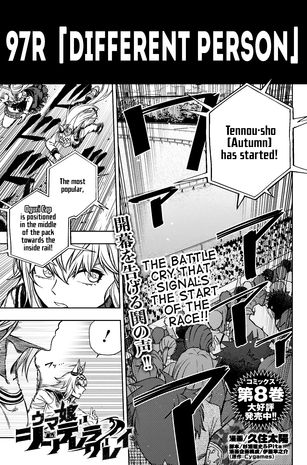 Read Uma Musume Cinderella Gray ENGLISH Manga Online