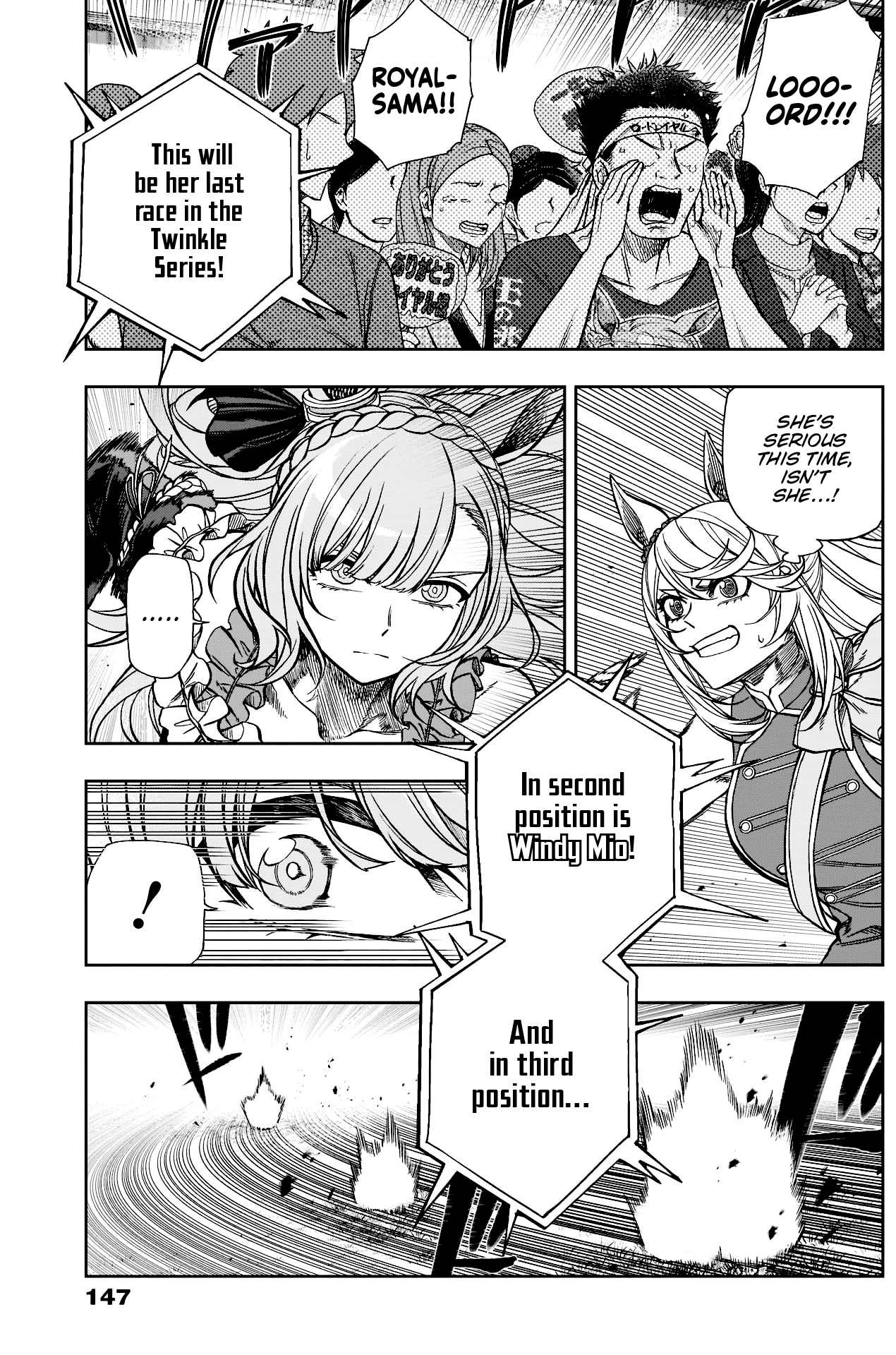 Read Uma Musume Cinderella Gray ENGLISH Manga Online