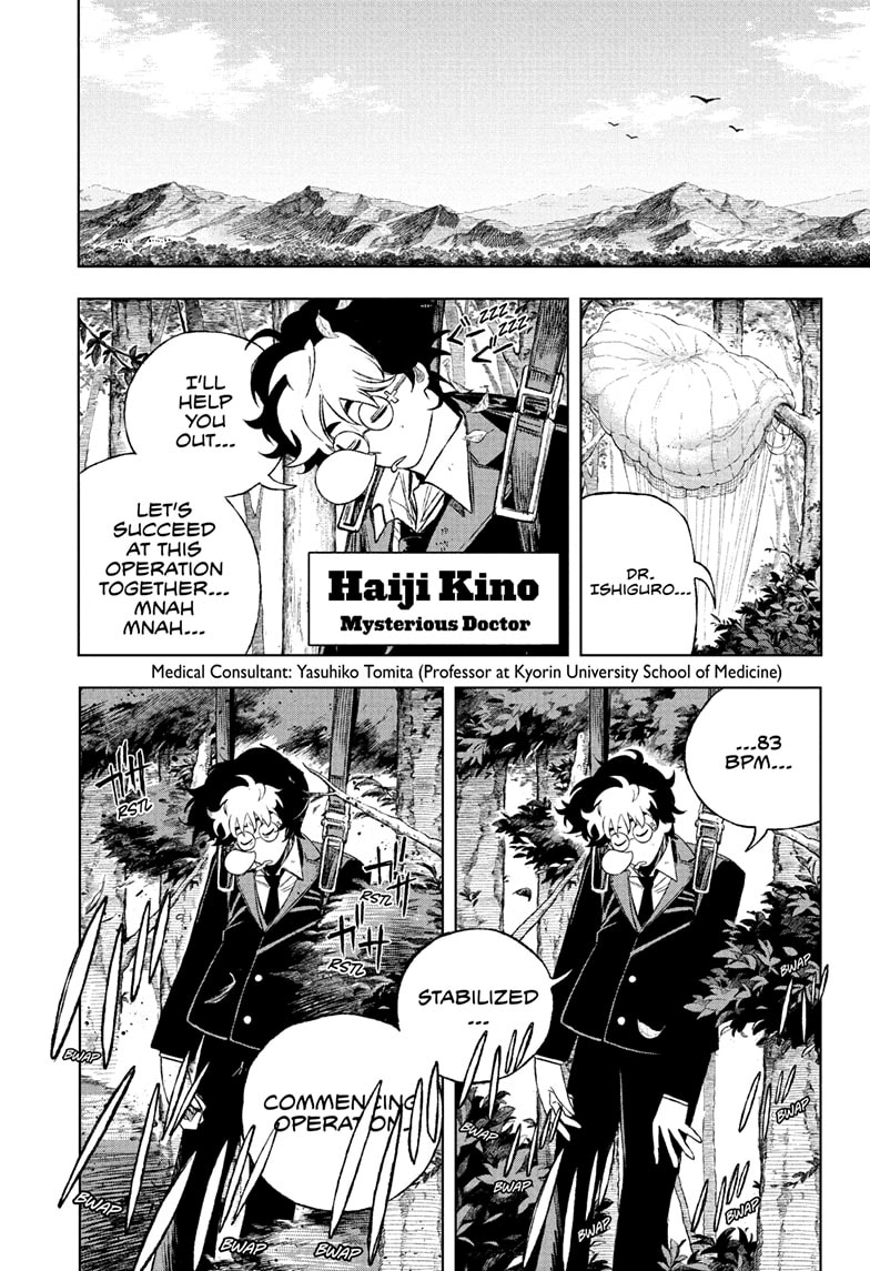 Read Under Doctor ENGLISH Manga Online