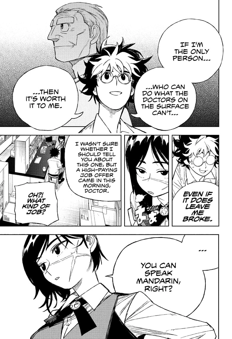 Read Under Doctor ENGLISH Manga Online
