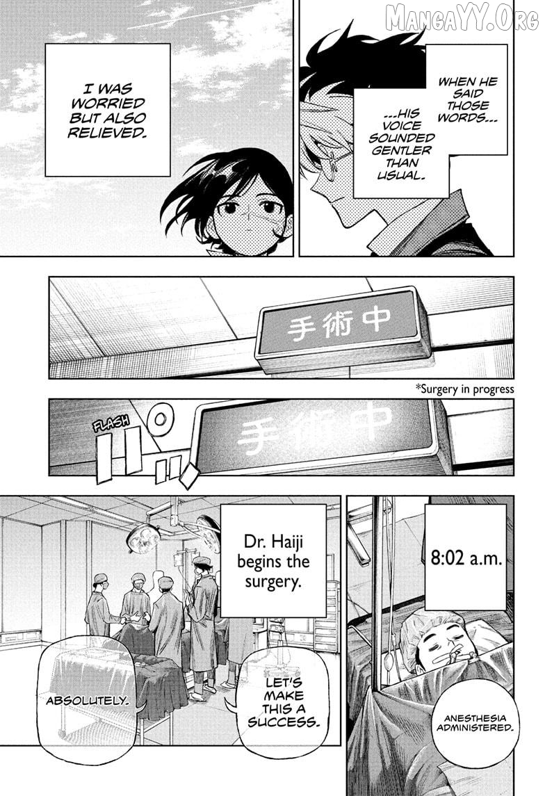 Read Under Doctor ENGLISH Manga Online