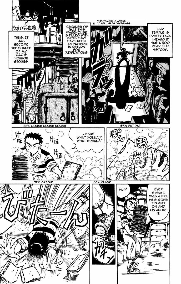 Read Ushio and Tora ENGLISH Manga Online