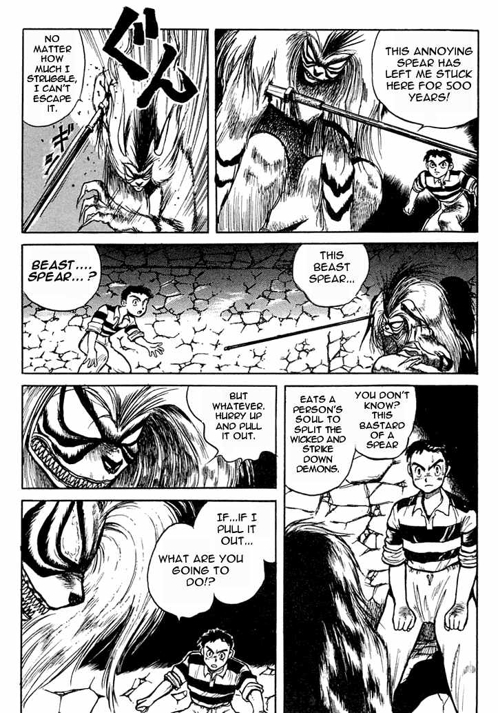 Read Ushio and Tora ENGLISH Manga Online