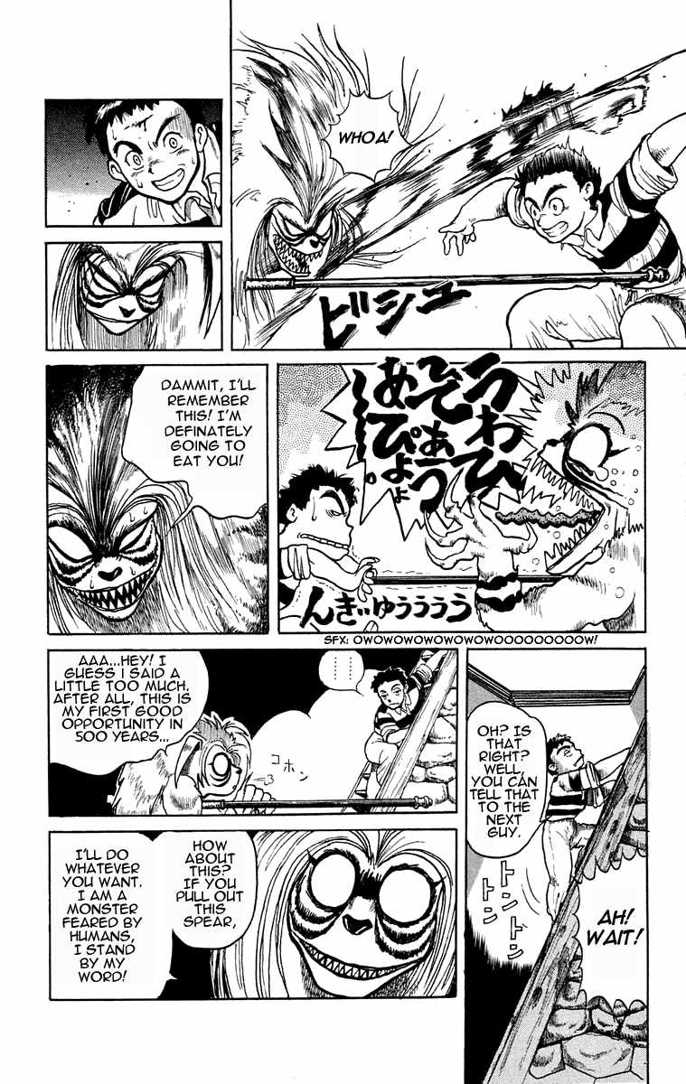 Read Ushio and Tora ENGLISH Manga Online