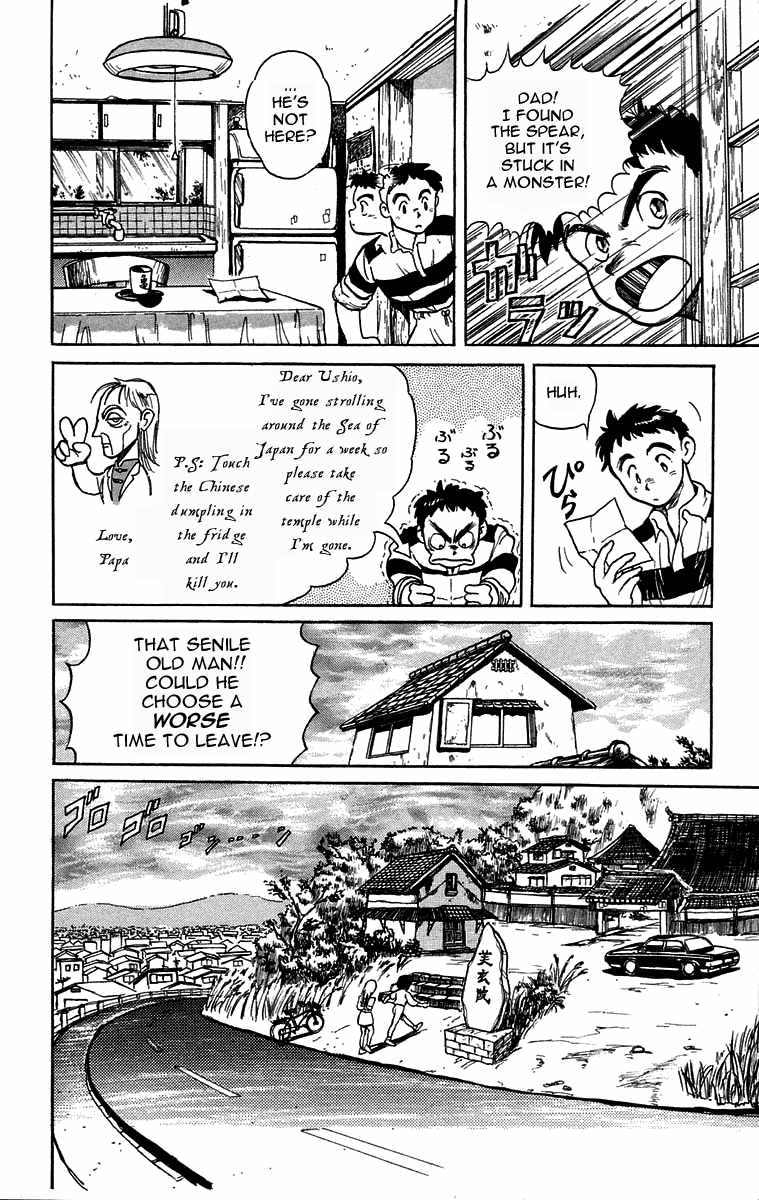Read Ushio and Tora ENGLISH Manga Online
