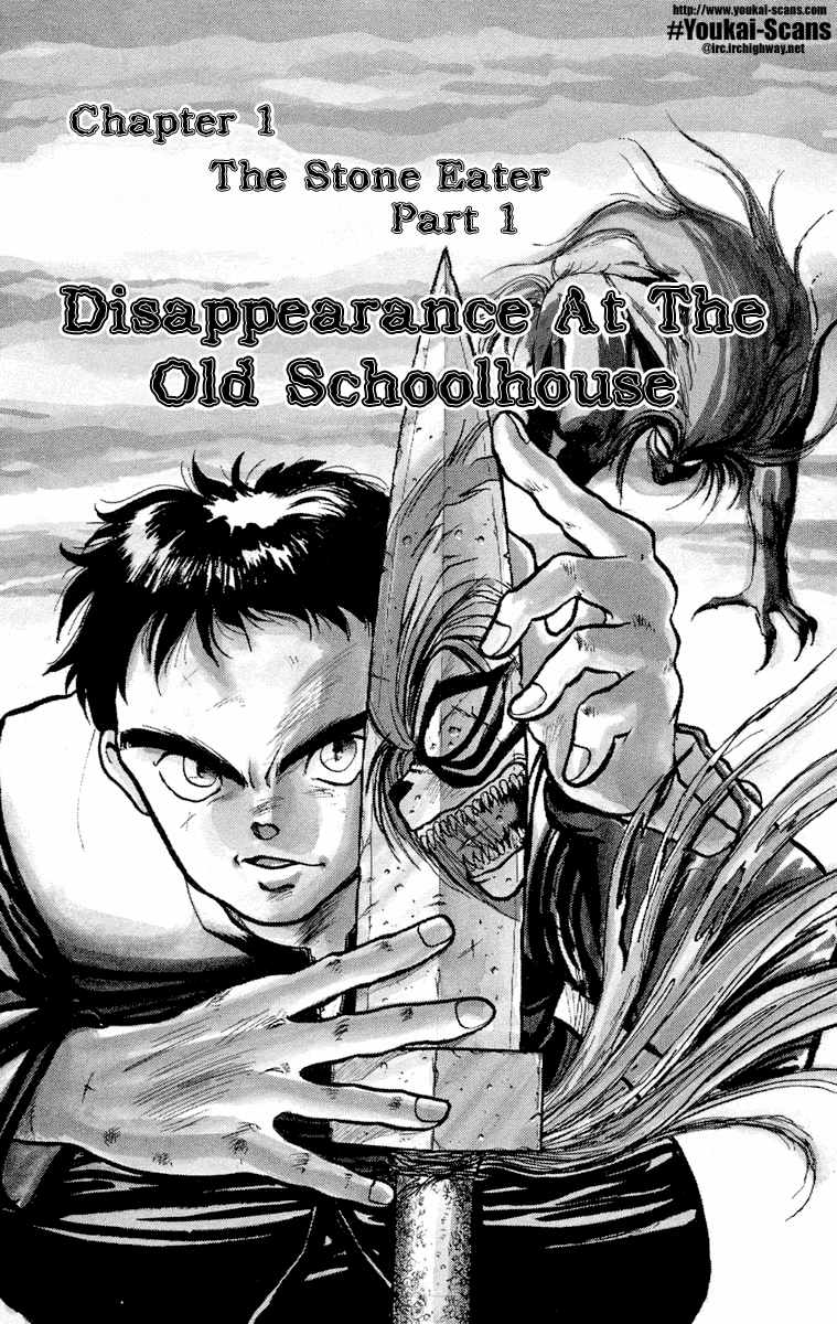 Read Ushio and Tora ENGLISH Manga Online