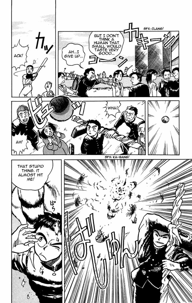 Read Ushio and Tora ENGLISH Manga Online