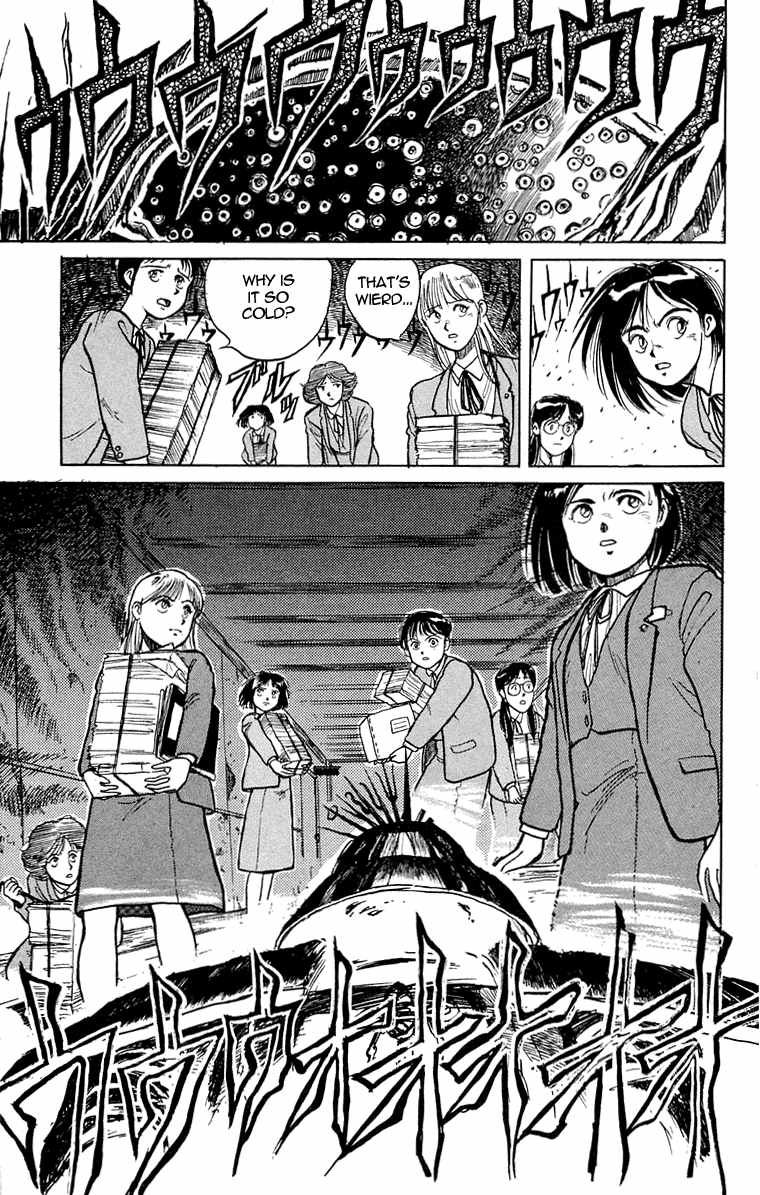 Read Ushio and Tora ENGLISH Manga Online