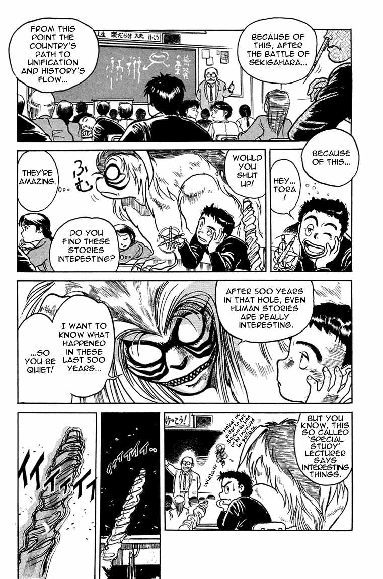 Read Ushio and Tora ENGLISH Manga Online