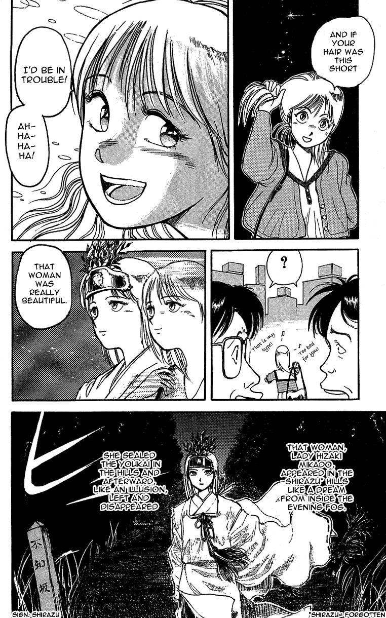 Read Ushio and Tora ENGLISH Manga Online