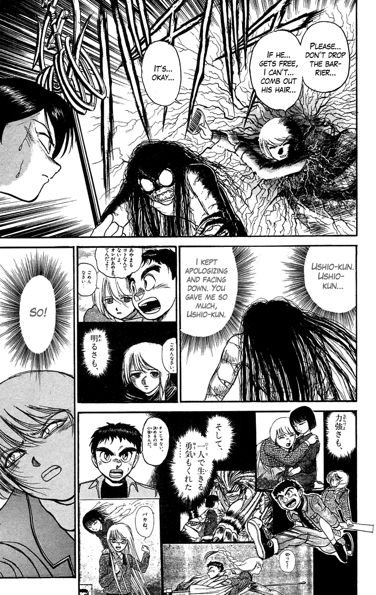 Read Ushio and Tora ENGLISH Manga Online