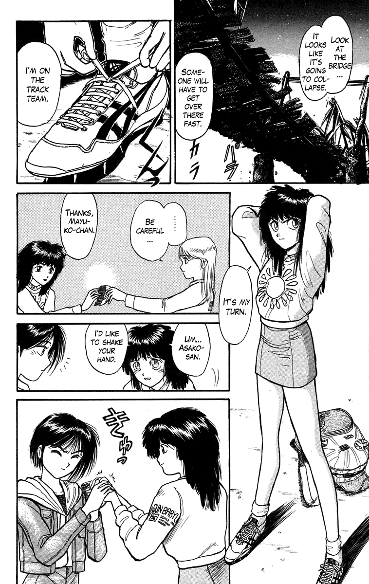 Read Ushio and Tora ENGLISH Manga Online