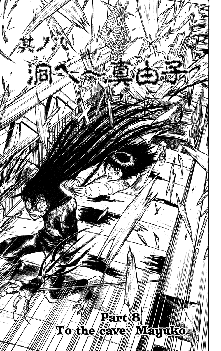 Read Ushio and Tora ENGLISH Manga Online
