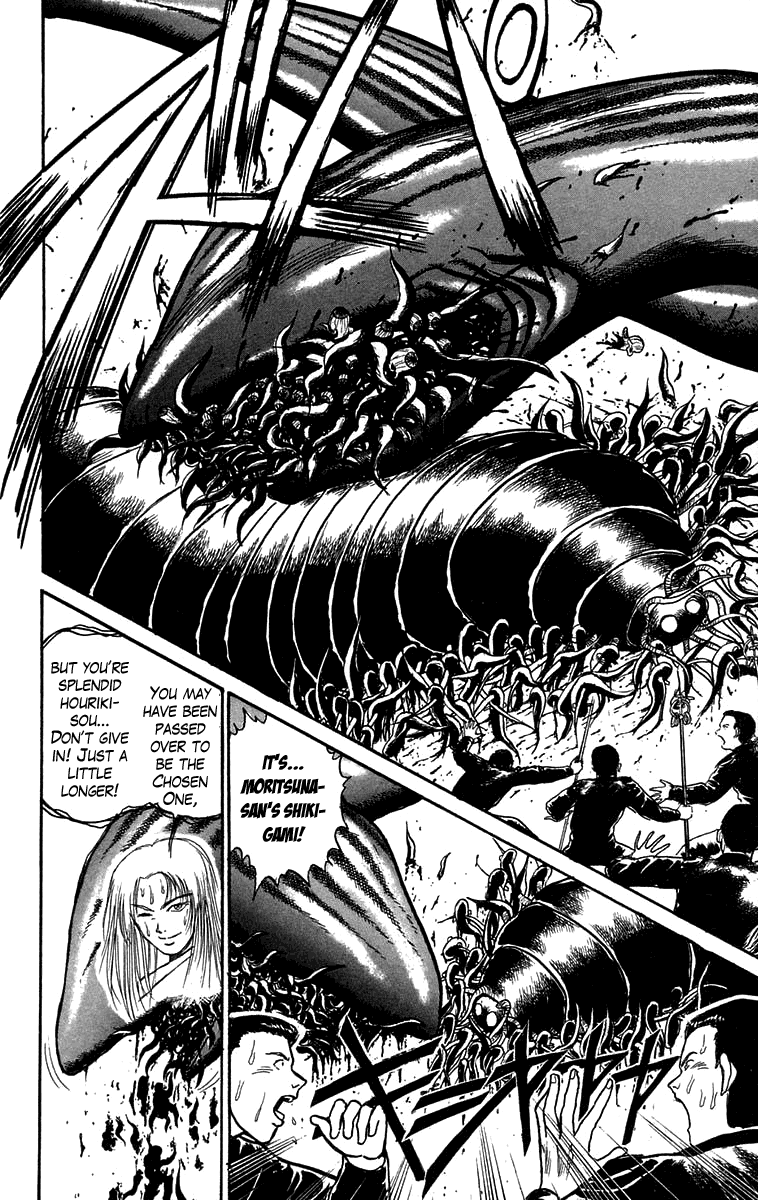 Read Ushio and Tora ENGLISH Manga Online