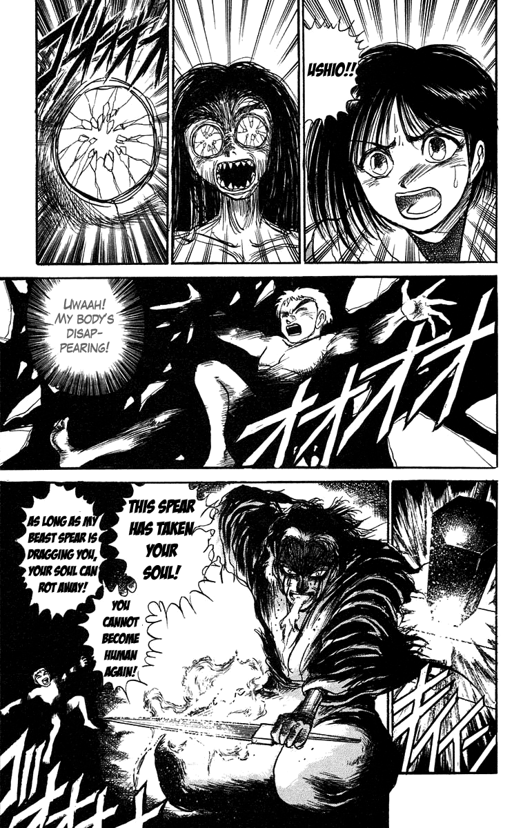 Read Ushio and Tora ENGLISH Manga Online