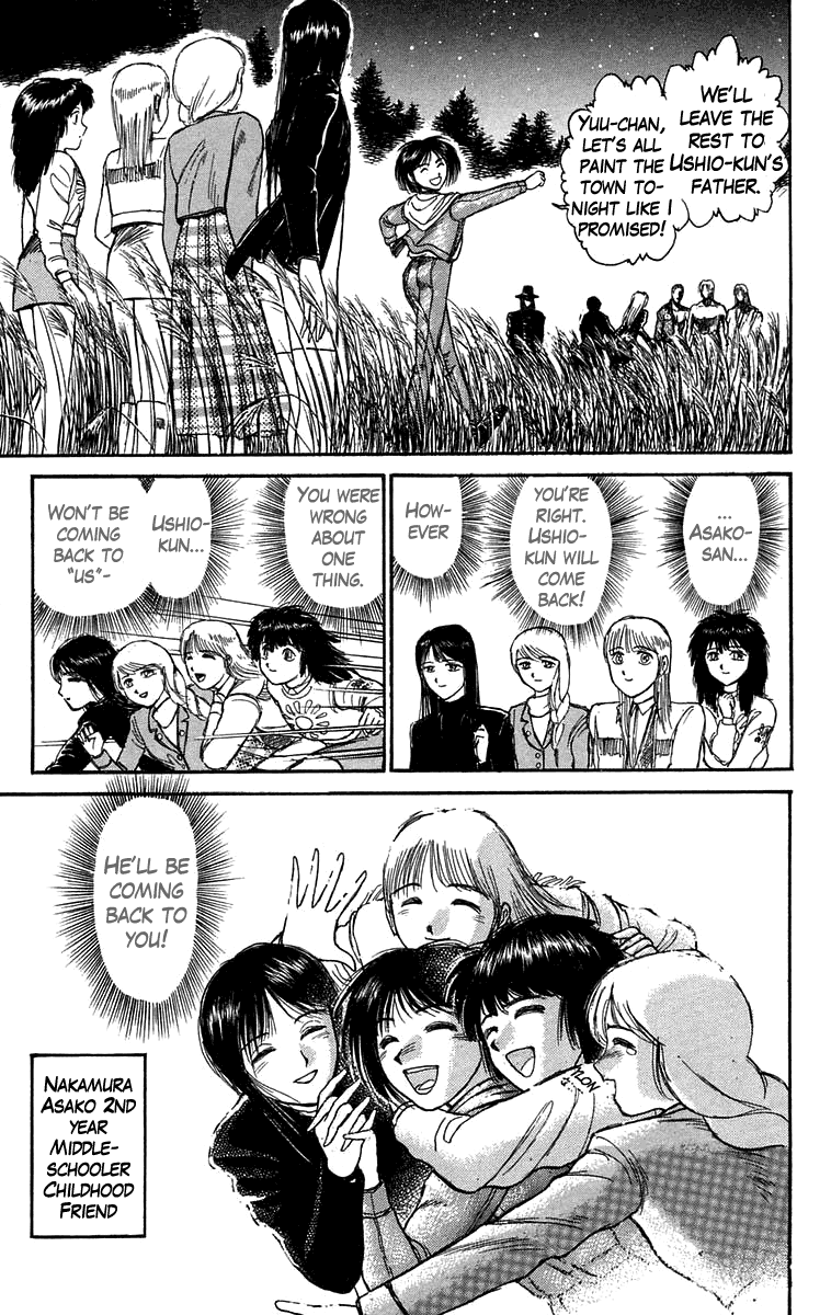 Read Ushio and Tora ENGLISH Manga Online