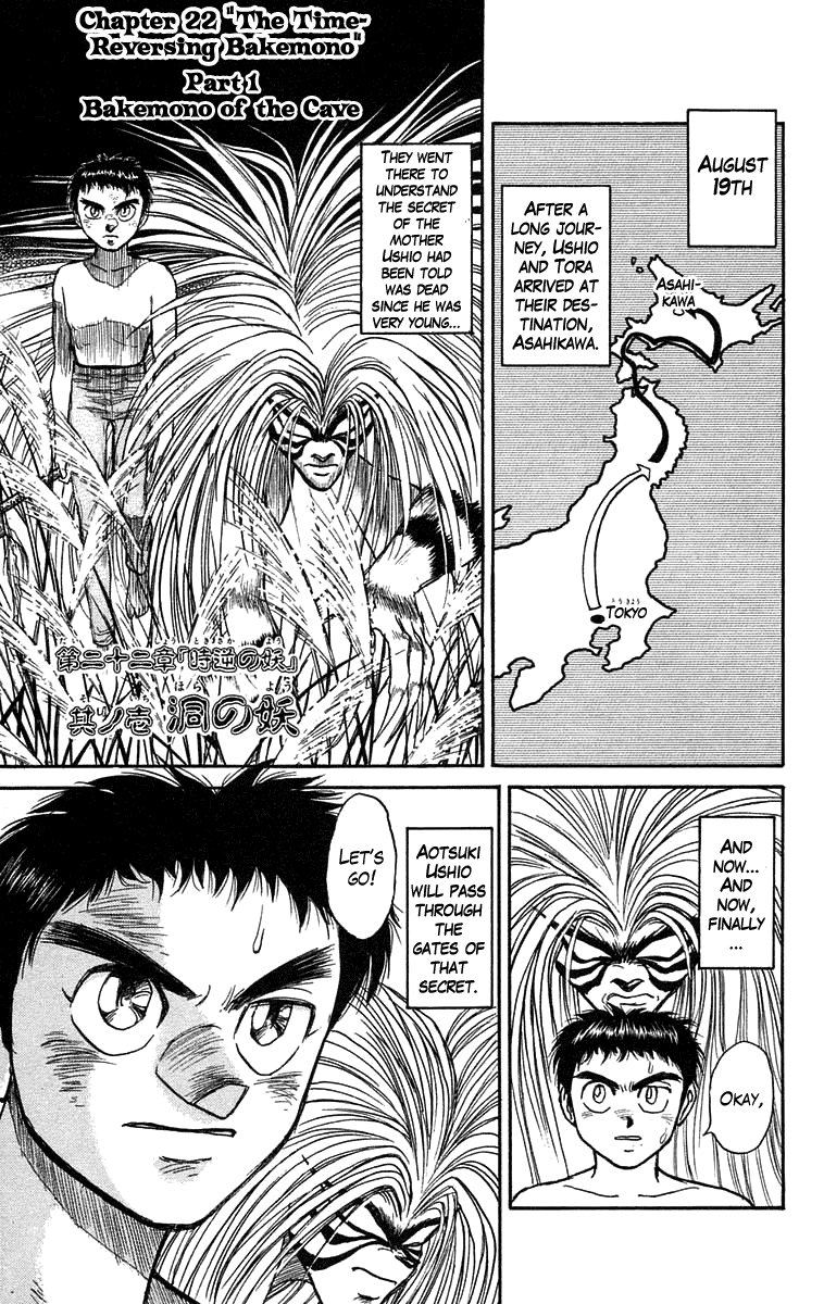 Read Ushio and Tora ENGLISH Manga Online