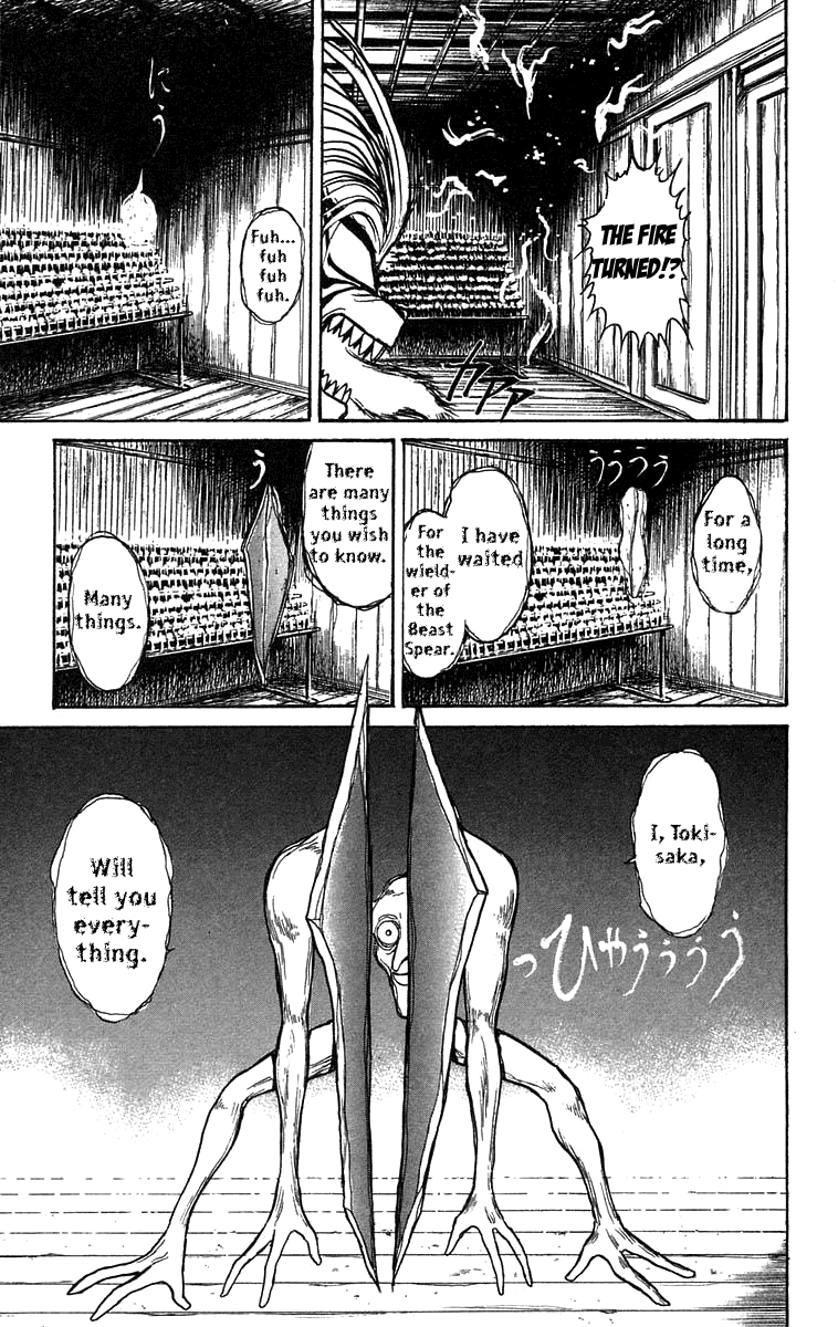 Read Ushio and Tora ENGLISH Manga Online