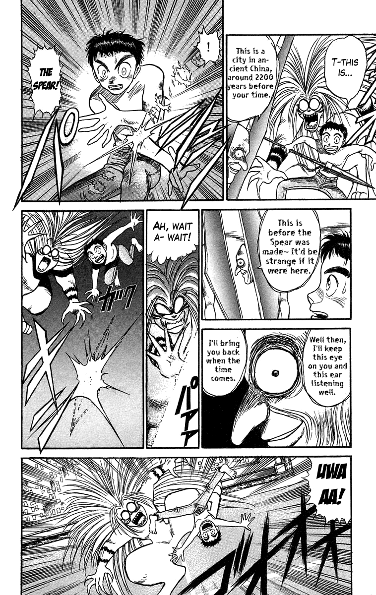 Read Ushio and Tora ENGLISH Manga Online