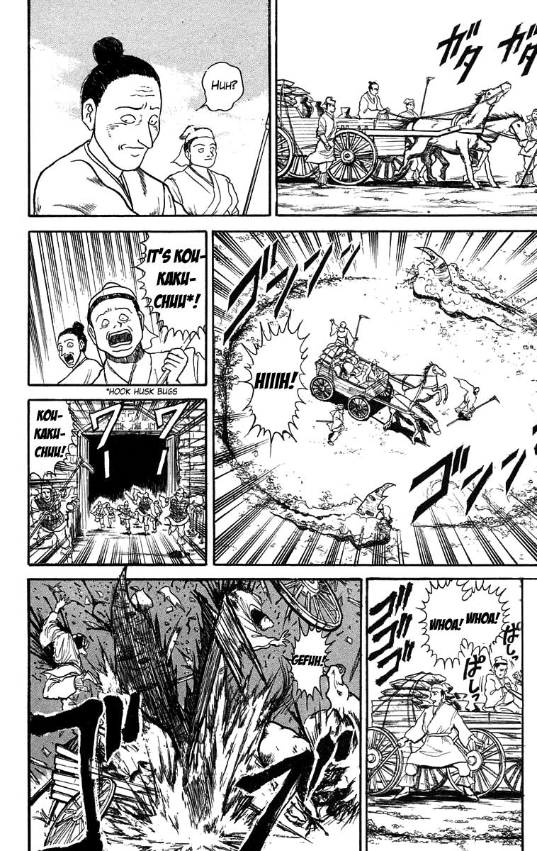 Read Ushio and Tora ENGLISH Manga Online