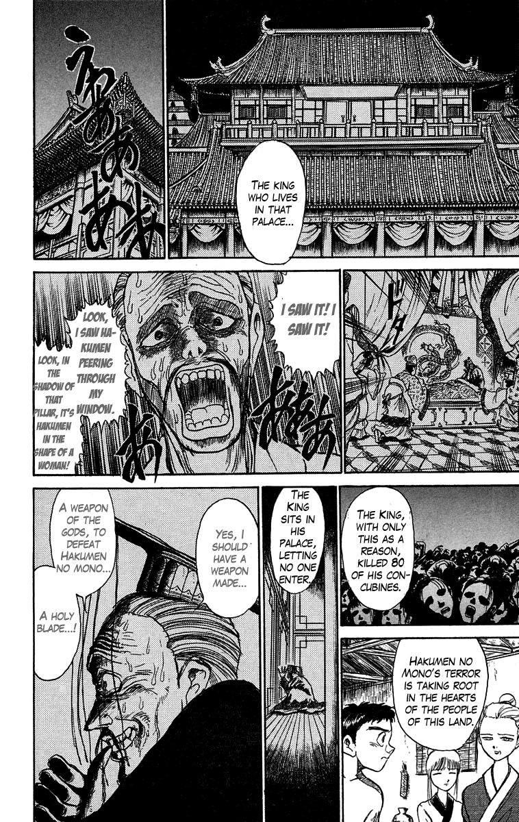 Read Ushio and Tora ENGLISH Manga Online