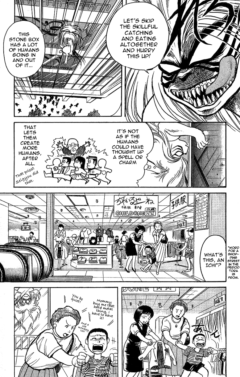 Read Ushio and Tora ENGLISH Manga Online