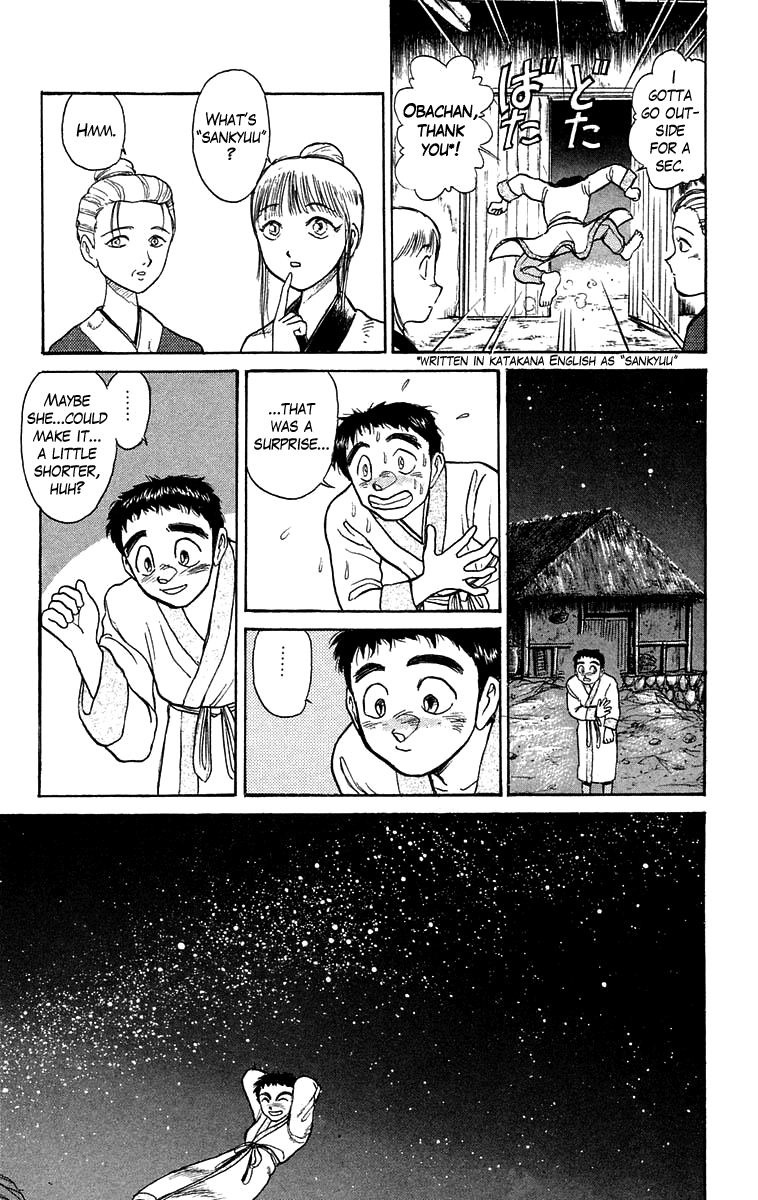 Read Ushio and Tora ENGLISH Manga Online