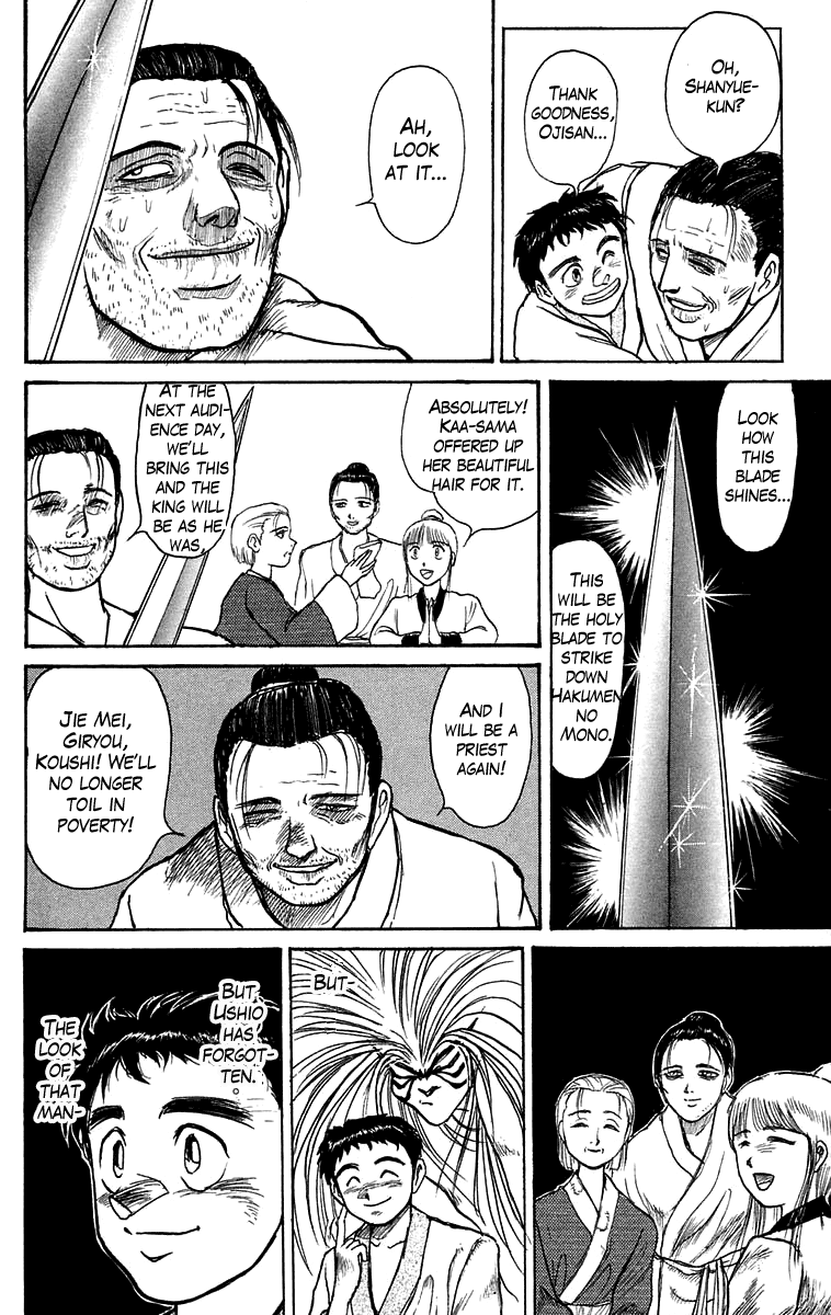 Read Ushio and Tora ENGLISH Manga Online