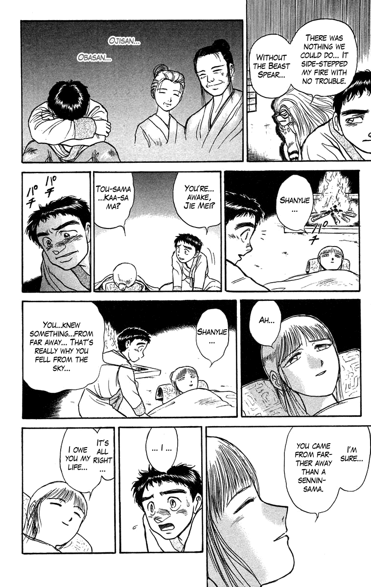 Read Ushio and Tora ENGLISH Manga Online